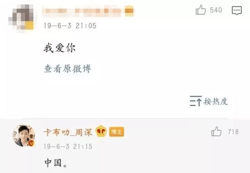 给女朋友的备注特别的昵称有含义，给女朋友的备注特别的昵称可爱点
