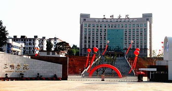 福建二本大学排名及分数线，福建二本大学名单一览表