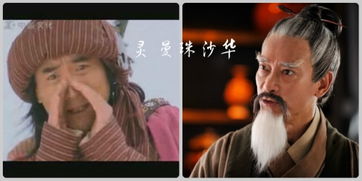 轩辕剑师傅怎么变坏的