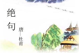 七言绝句什么意思，望断绝句什么意思