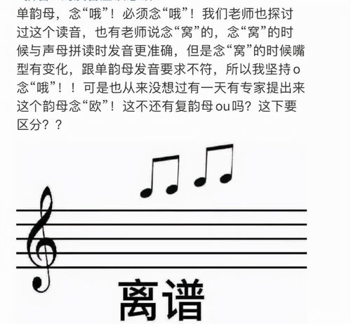 澄清的读音