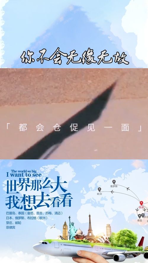 无缘无故在成语词典里的意思