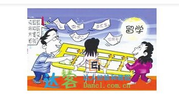 出国留学的好处