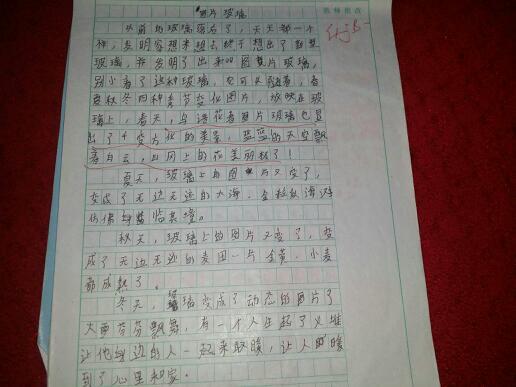新型玻璃作文400字说明文，新型玻璃作文600字