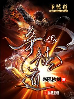 岑春煊为什么修建龙道?