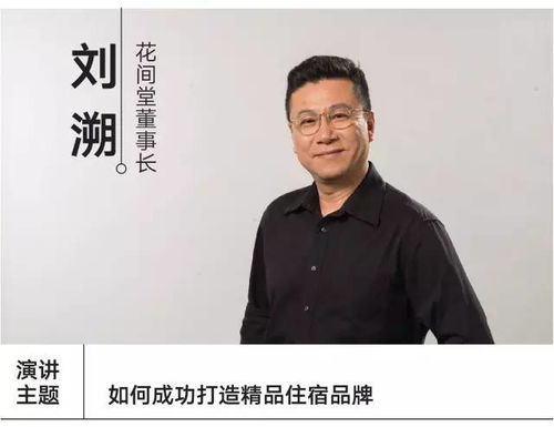 虚左以待和以右为尊，虚左以待的典故