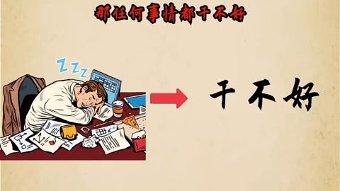 做生意故事会，做生意讲故事