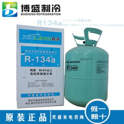 r134a制冷剂工作压力，r134a制冷剂会爆炸吗