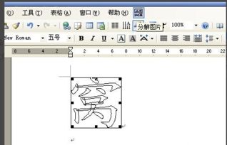 汉字“拖”是什么意思?拖字笔画顺序