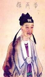 陆游是哪个朝代的