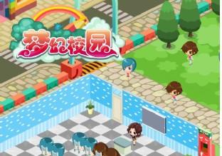 梦幻校园模拟器2，梦幻校园游戏