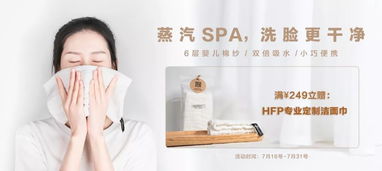 一个白一个巾念什么?