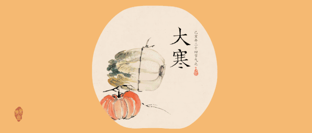 春去是什么意思，春去 还