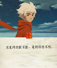 大鱼海棠经典句子语录