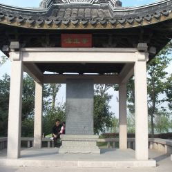 太湖恬亭翻译，太湖恬亭高考真题