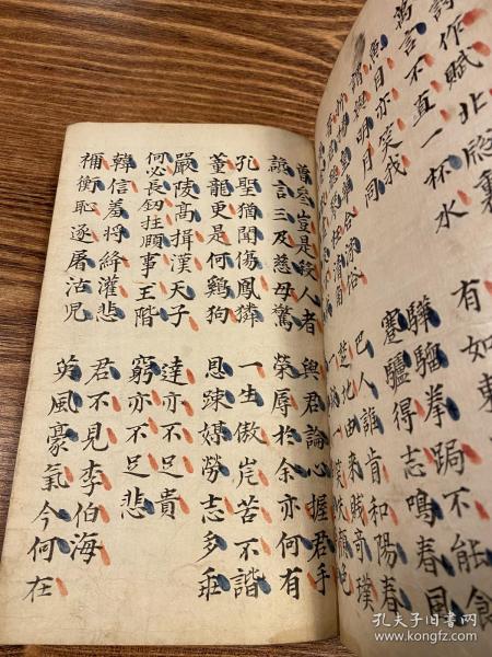 古诗三百首李白诗集大全，李白诗集大全981首诗的名