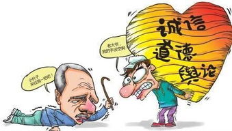 扶老携幼，扶老携幼的携的意思