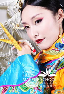 荟艺化妆培训学校，荟艺职业技能培训学校