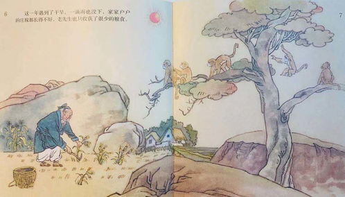 朝三暮四什么意思?