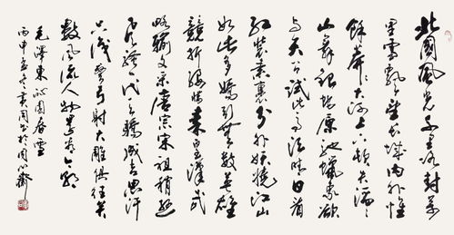 沁园春雪有哪些意象