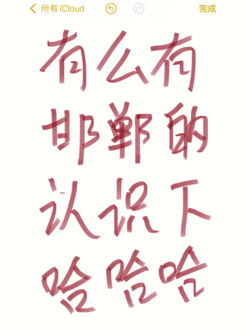 菡萏的拼音，邯郸的拼音和组词