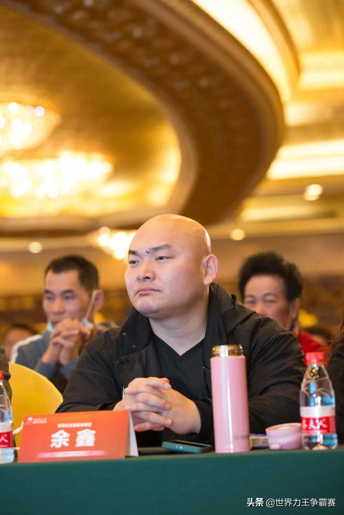 余鑫君，余鑫鑫