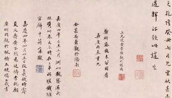 刘伶《酒德颂》及译文