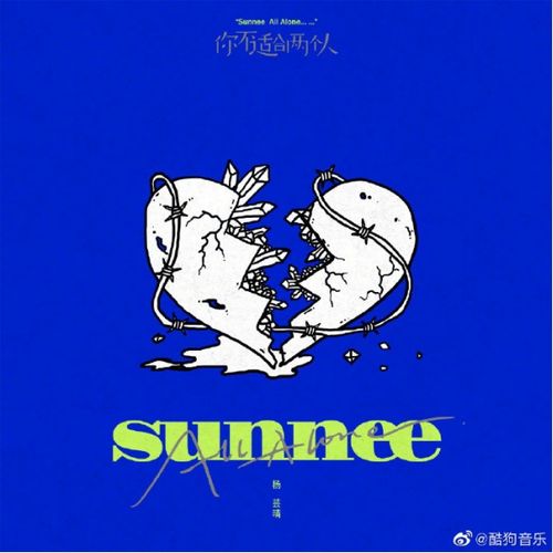 彼此各有一半打一字读什么，彼此各有一半的成语