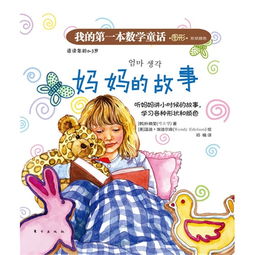 古代关于母亲的故事，关于母亲的故事简短