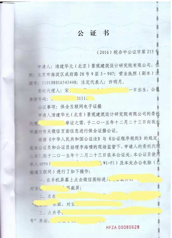 呈送[chéng sòng]什么意思?近义词和反义词是什么?英文翻译是什么