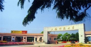 上海师范大学天华学院留学认可怎么样