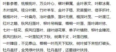 嗜的组词和拼音，昩的组词