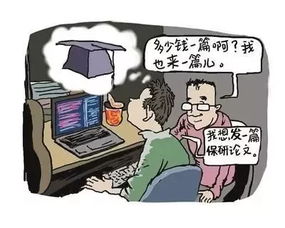 走后门什么意思