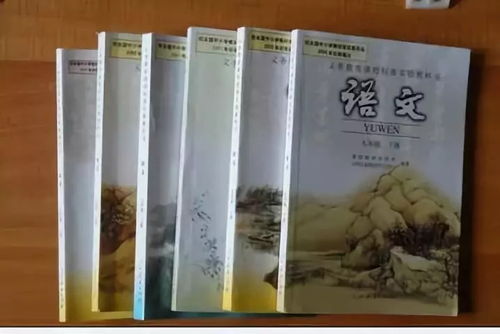 稳拼音怎么读，稳拼音加组词语