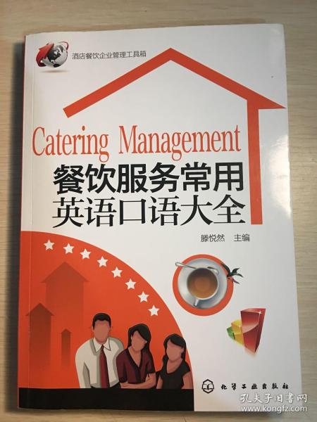 西餐厅的必会英语语法!