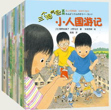 三个淘气包绘本故事，三个淘气包的故事