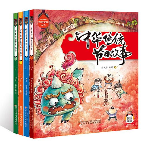 关于神话故事的成语有那些