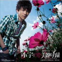 美丽也是一种力量