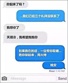 隐隐约约的造句，隐隐约约闻到自己身上有臭味