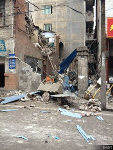 四川雅安地震2023，2012年四川雅安地震