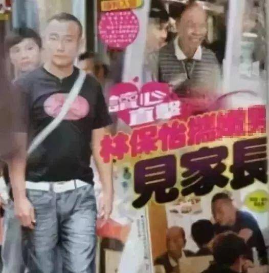 林保怡是不是同志 与男女都传过绯闻