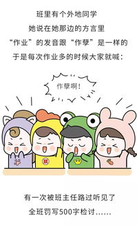 哈哈笑话社区，哈哈笑话大全小笑话大全