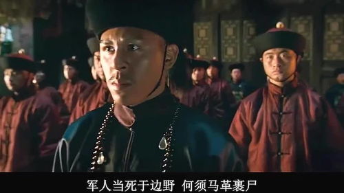 各为其主是什么意思?各为其主典故出处介绍