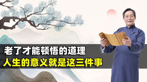 豁然顿悟的意思，跌足顿悟的意思