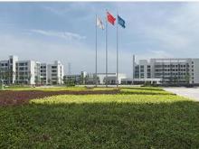 浙江水利水电学院是几本学费多少，浙江水利水电学院是几本的专业有什么?