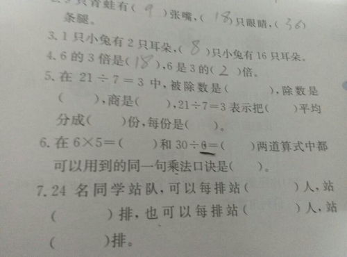 雁笔顺笔画，匹笔顺怎么写