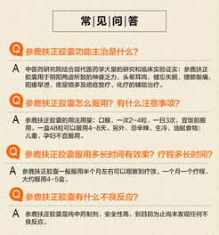 扶正黜邪的意思?