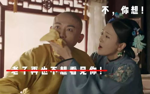 果不其然的意思