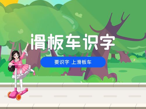 轻组词二年级，轻组词一年级简单