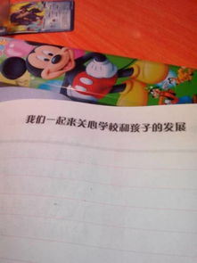 初中家长寄语怎么写